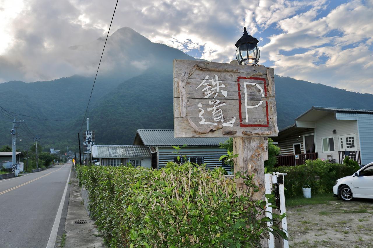 Xiulin Taroko Railway Authentic B&B المظهر الخارجي الصورة